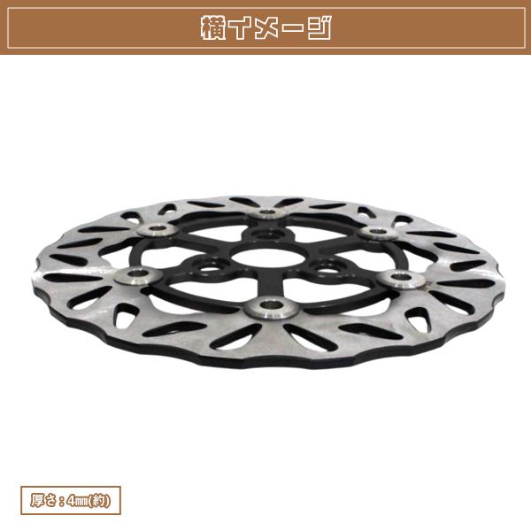アドレス V125 125G 125FI フローティング ウェーブ ブレーキ ディスク