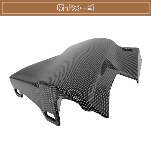 YAMAHA XJR400R RH20J カーボン 00年 サイドカバー サイドカウル