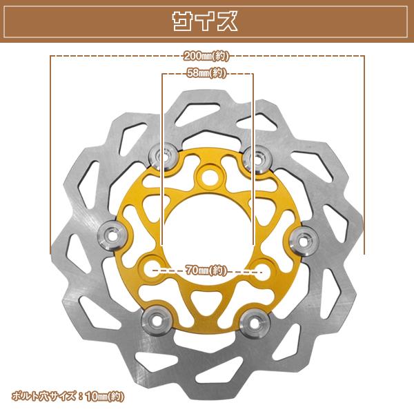 ライブディオ AF35 ズーマー ディスクローター キャリパー 200mm