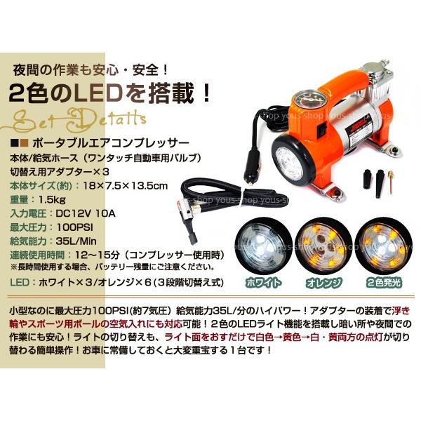 空気入れ エアーコンプレッサー エアコンプレッサー タイヤ 浮輪 小型