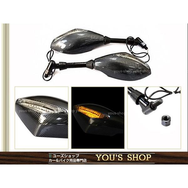 FTR223 バンバン200マグナ250 ボルティーST250 グース250 LED ミラー