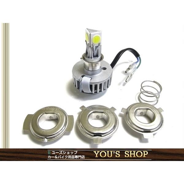 アドレスV125 アフリカツイン バイク LEDヘッドライトH4 PH7 PH8