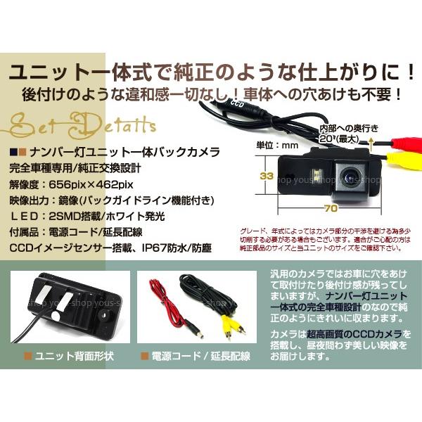 Ccdバックカメラ ナンバー灯led アウディ A4 S4b6 B7専用 Y0000006149 ユーズショッピングネット 通販 Yahoo ショッピング