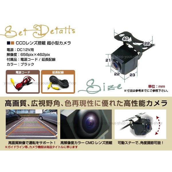 広角レンズ 高画質 防水 CCD バックカメラ ガイドライン付 黒 リア