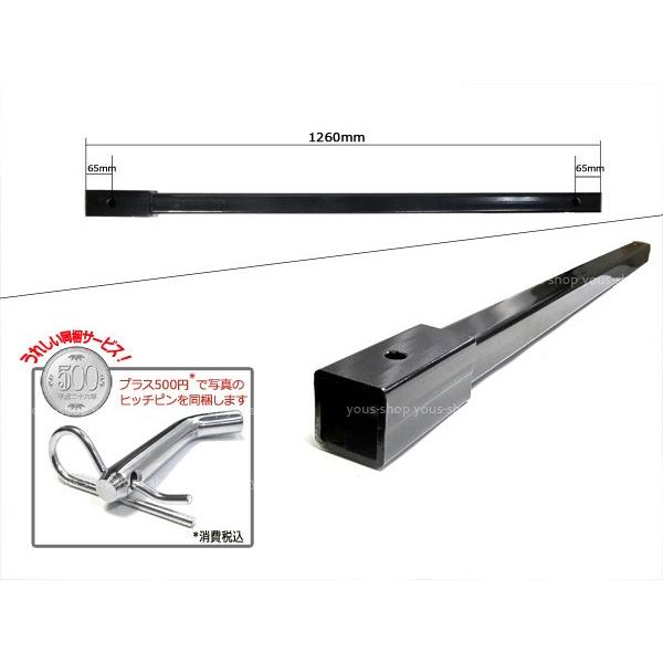 タグマスター等 50mm角 延長トング 全長126cm トレーラー用