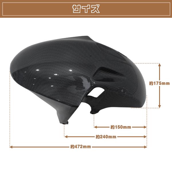 HONDA CBR954RR SC50 カーボン調 フロントフェンダー 02-03 新品