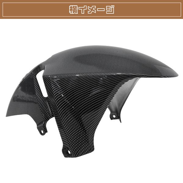 専用ページ HONDA CBR954RR SC50 カーボン調 フロントフェンダー 02-03 新品