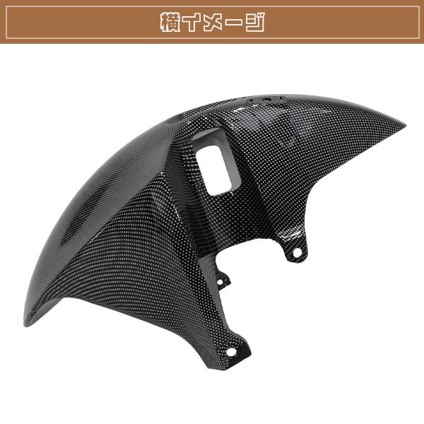 HONDA CBR954RR SC50 カーボン調 フロントフェンダー 02-03 新品