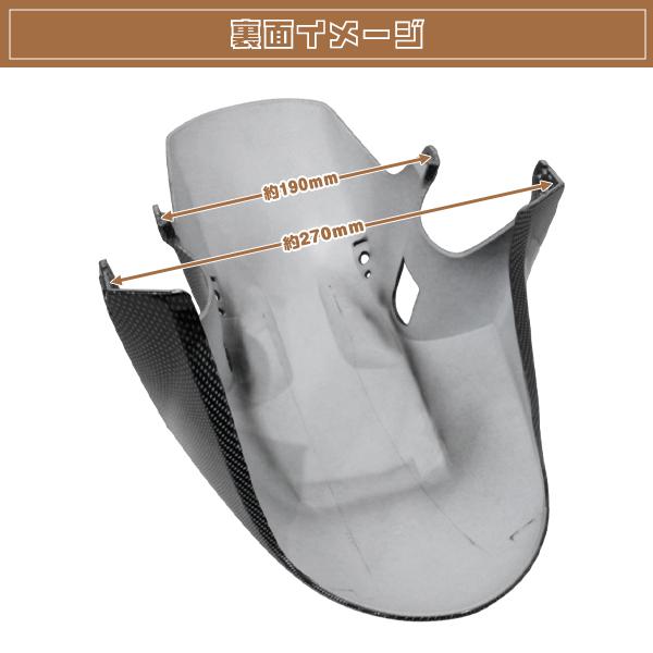 HONDA CBR954RR SC50 カーボン調 フロントフェンダー 02-03 新品