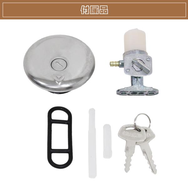 GN125 グラストラッカー ボルティー ガソリンタンク キャップ コック