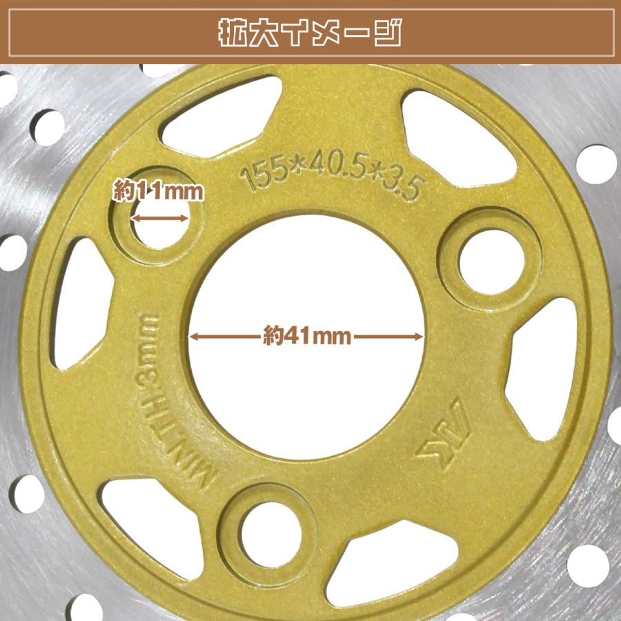 ゴールドモンキーテールセット モンキー ゴリラ バイク リア ディスクブレーキキット 10インチ リヤ