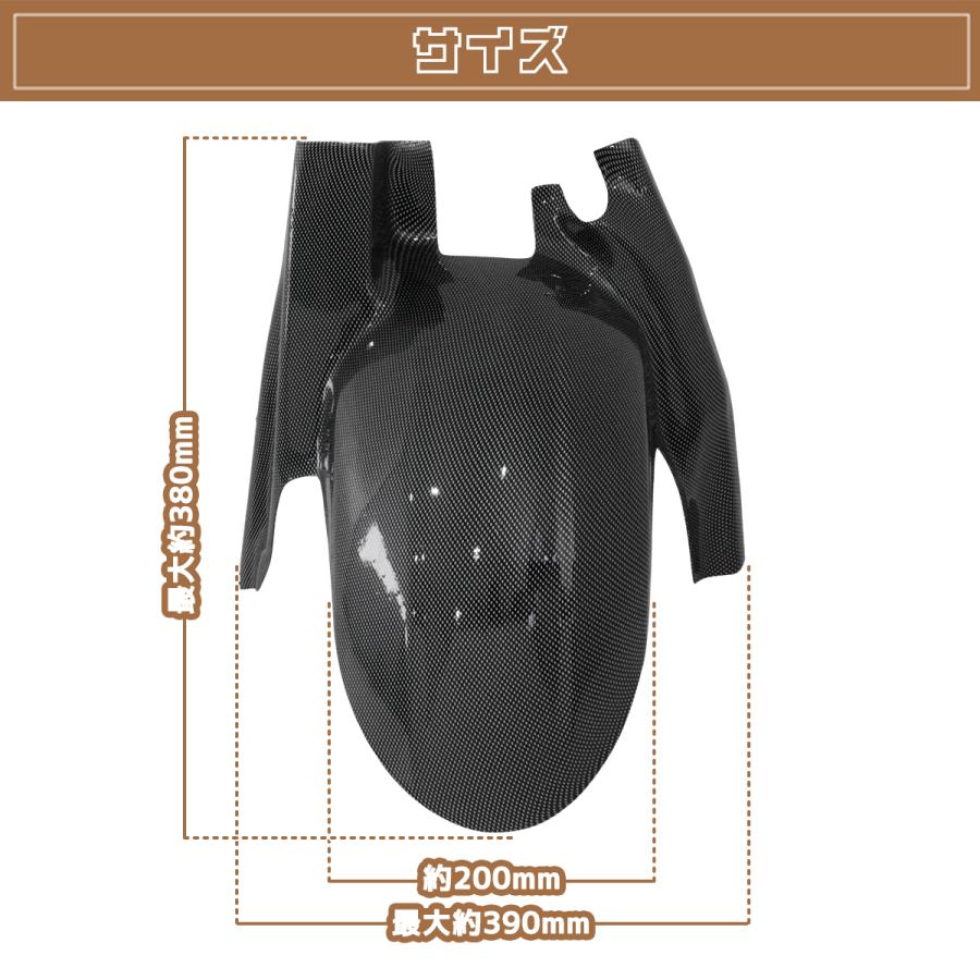 ホンダ ホーネット250 カーボン調 リア フェンダー HORNET250 : ユーズ