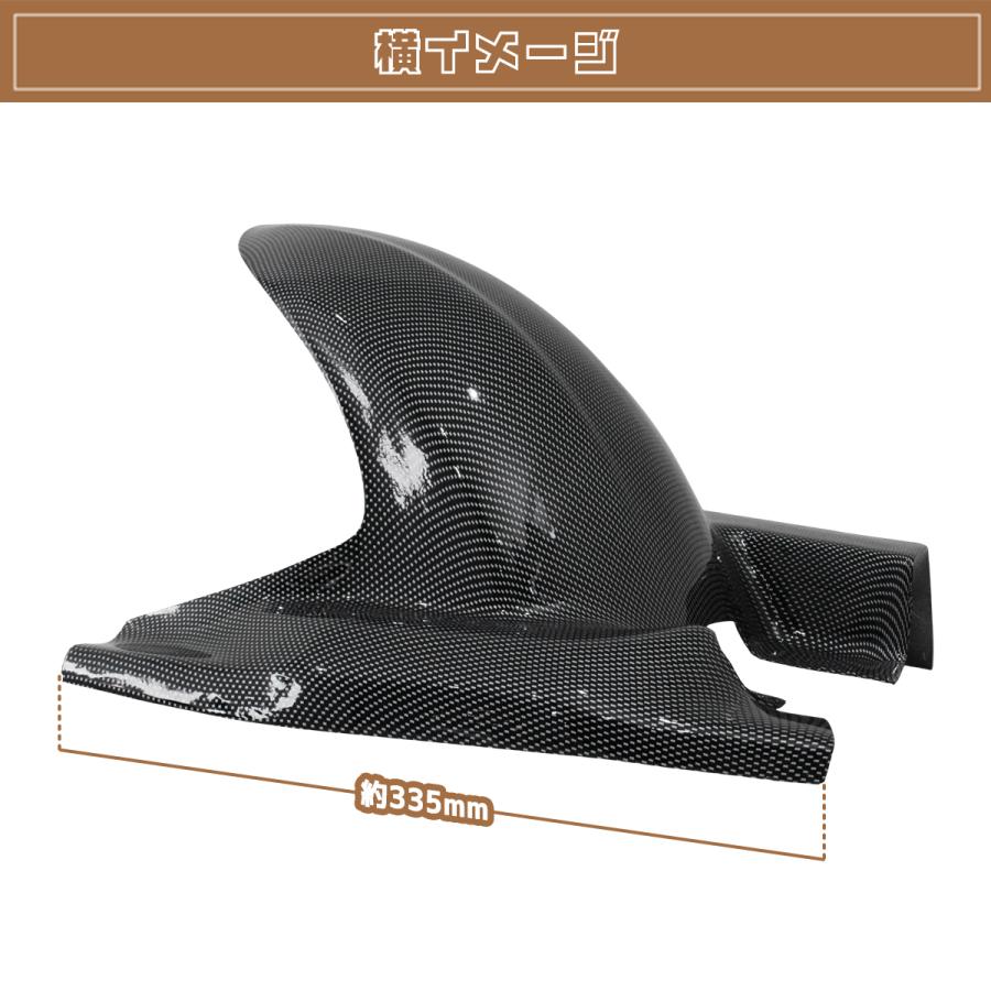 ホンダ ホーネット250 カーボン調 リア フェンダー HORNET250 : ユーズ