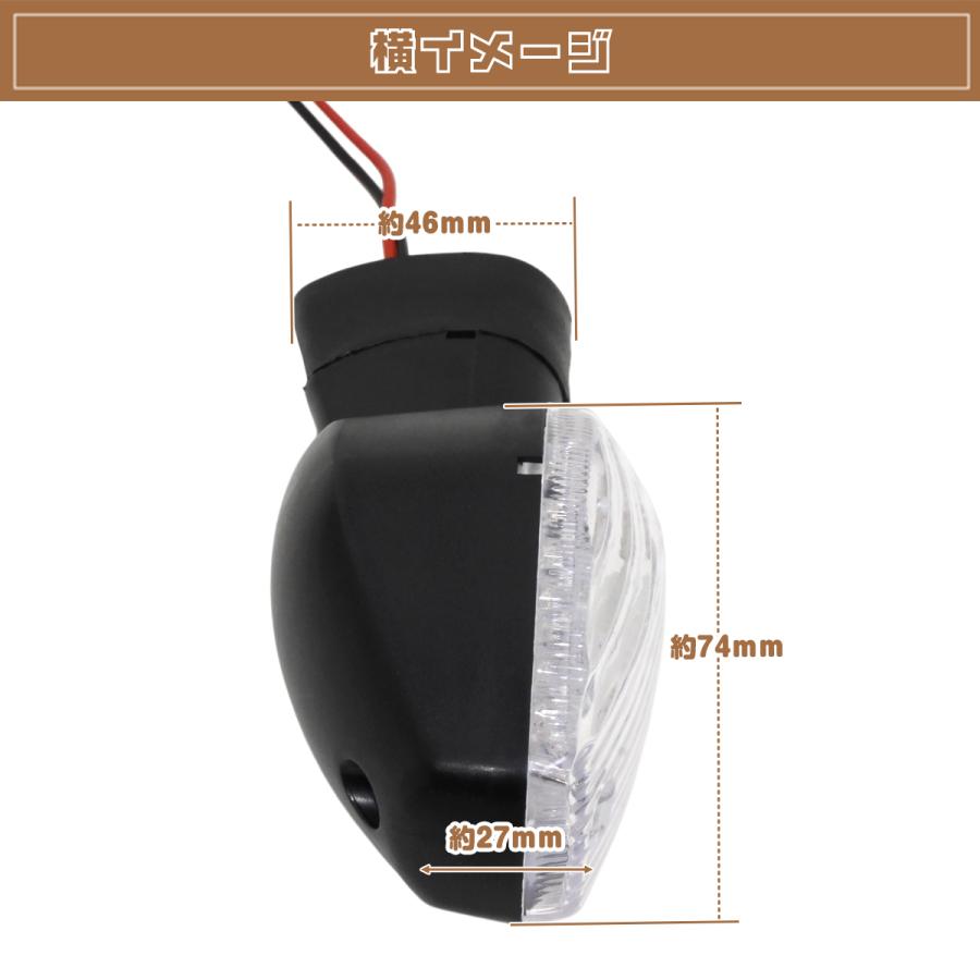 2個セット クリアレンズ CB750 CB1000SF CB1300SF SC54 初期型 LED