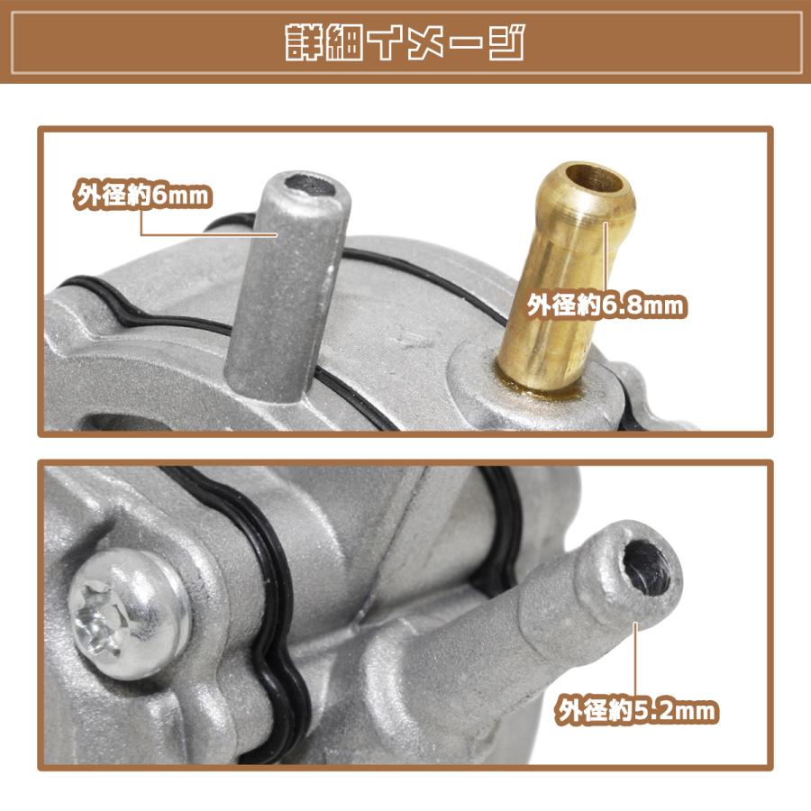 ディオ 燃料ポンプ 負圧ポンプ AF18 AF25 AF27 AF28 AF34 AF35