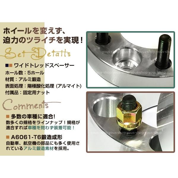 ジムニー ワイドトレッドスペーサー JB23専用 40mm 4枚組 ワイトレ