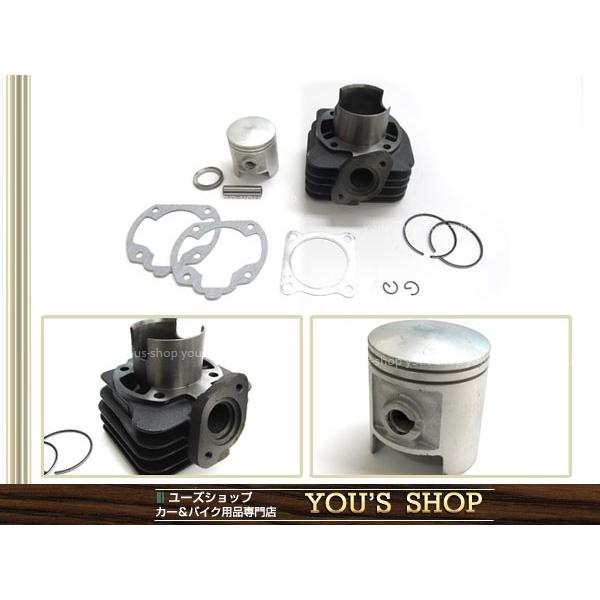 ジャイロキャノピー ジャイロアップ エックス 65.3cc ボアアップ