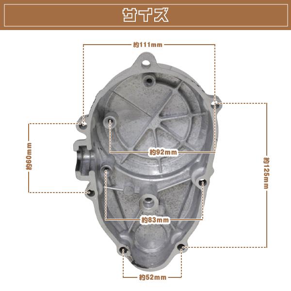 HONDA CB400SF NC31 NC39 NC42 クランクケースカバー エンジンカバー