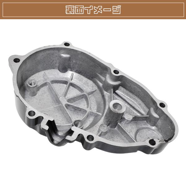 HONDA CB400SF NC31 NC39 NC42 クランクケースカバー エンジンカバー