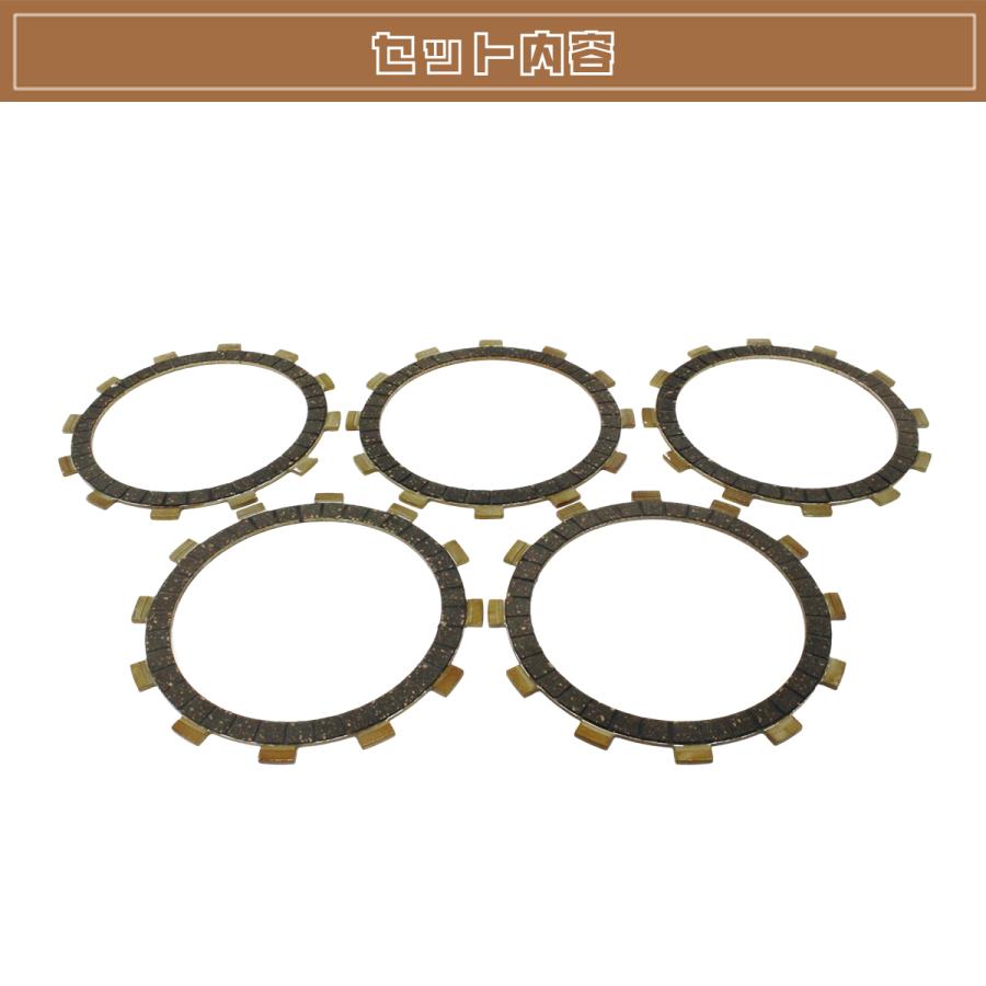 ビラーゴ250クラッチプレートセット ビラーゴ250 XV250 SRV250 ヴィラゴ V-スター XVS 125 250 ドラッグ