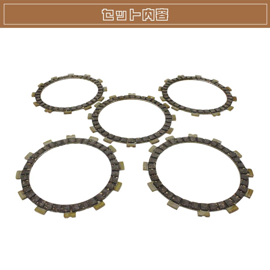 ボルティ250 グラストラッカー250 ST250 クラッチ板 5枚kawasaki