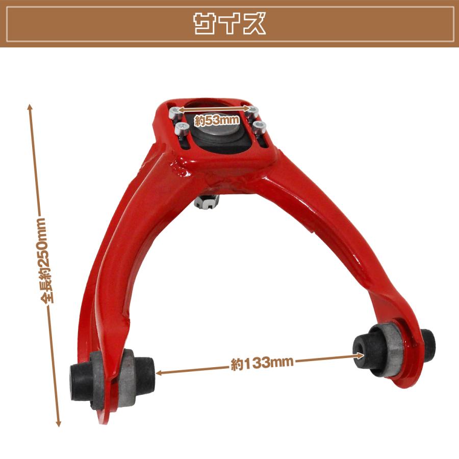 ホンダ シビック フロントアッパーアーム EK9 キャンバー調整式 36mm 2