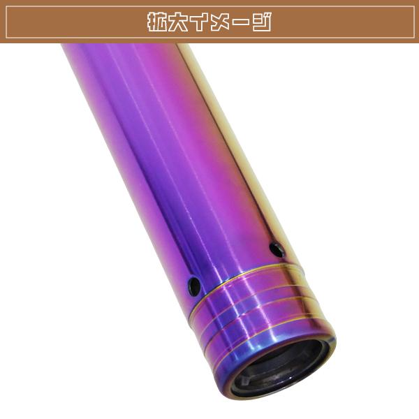 41mm ZRX400 4HM3 4HM5 4HM6 フロントフォーク インナーチューブ 焼き
