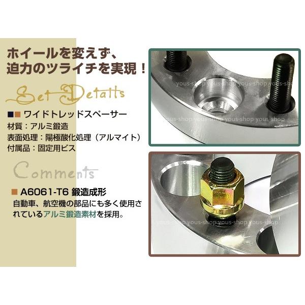 PCD変換 ワイドトレッドスペーサー 4H PCD100→110 P1.25 15mm 2枚組