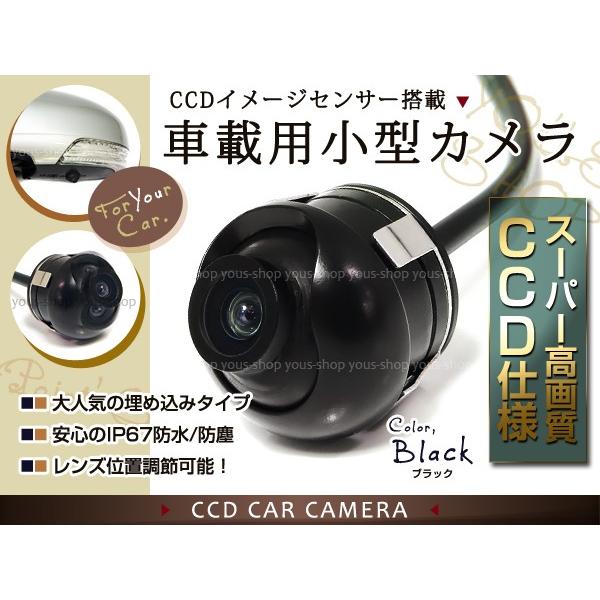 防水 CCD リアカメラ ワイヤレス付 ガイドライン有 黒｜yous-shopping