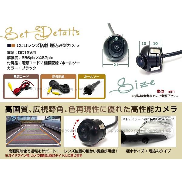 防水 CCD リアカメラ ワイヤレス付 ガイドライン有 黒 : ユーズ