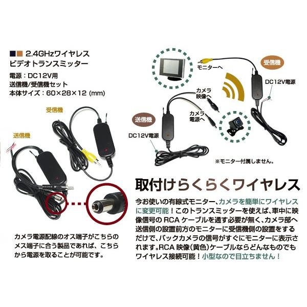 防水 CCD リアカメラ ワイヤレス付 ガイドライン有 黒 : ユーズ