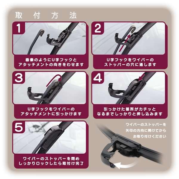 650mm+350mm エアロワイパーブレード アクア/AQUA NHP10 2本セット