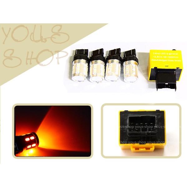 Rf3系4系7系8系ステップワゴン 17w T Ledウインカー Icリレー Y ユーズショッピングネット 通販 Yahoo ショッピング