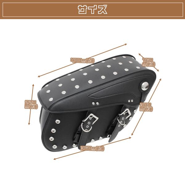 バイク サイドバック サドルバック 左右セット バイク用 サドルバッグ サイドバック アメリカン 左右セット