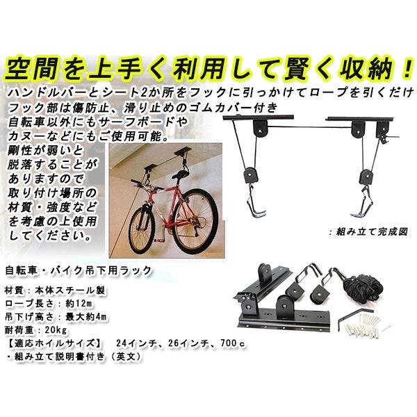 自転車 バイク レスト ラック リフト スタンド コンパクト 吊り下げ