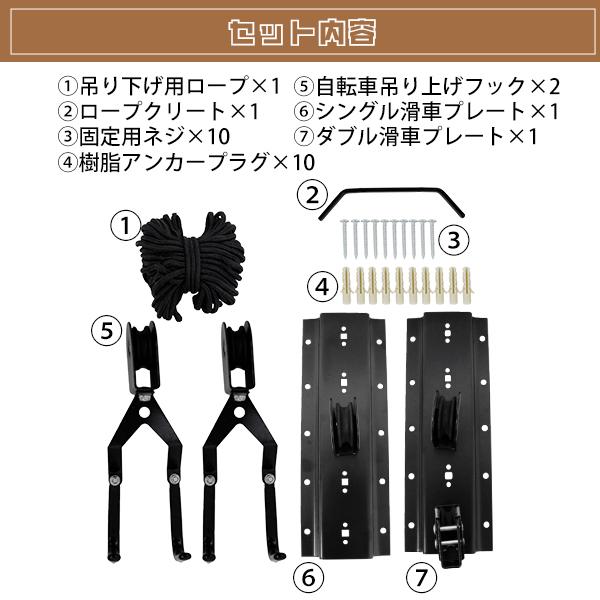 自転車 バイク レスト ラック リフト スタンド コンパクト 吊り下げ 