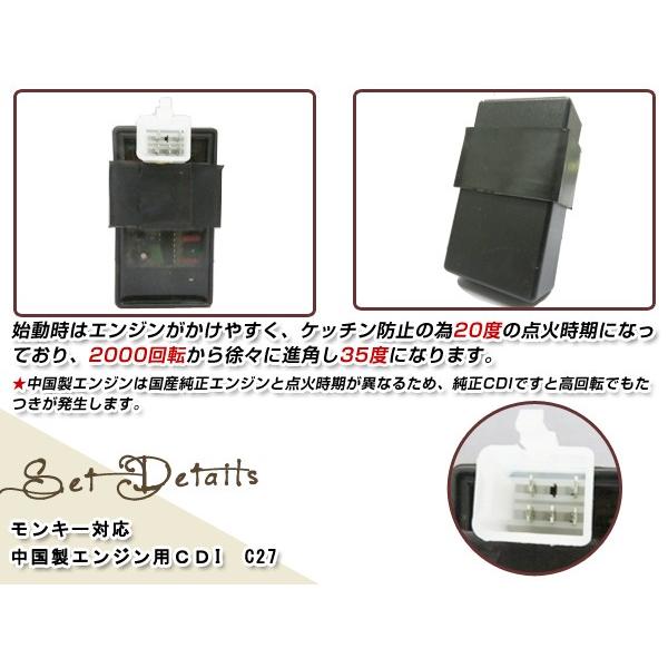 モンキー DIRTMAX 1P60 1P56 ATV 四輪バギー CDI 電装品 純正 モンキー DIRTMAX 1P60 1P56 ATV 四輪バギー CDI 電装品 純正