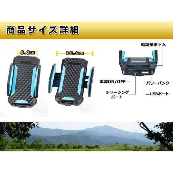 Mtb ロード 自転車 スマホ スタンド バイク チャージャー 6000mah バッテリー チャージ 充電器 携帯 Iphone Y ユーズショッピングネット 通販 Yahoo ショッピング