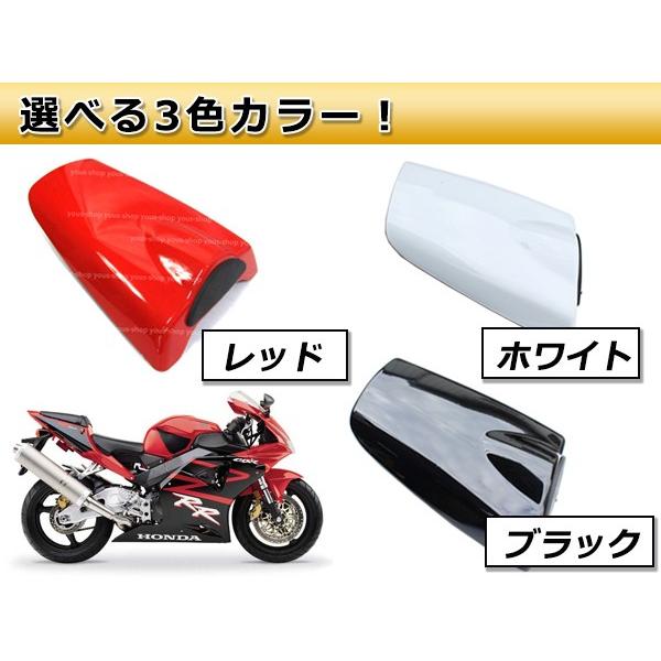 マジカルレーシング製 CBR954RR用シートカウル マジカルレーシング製 CBR954RR用シートカウル 【公式通販】