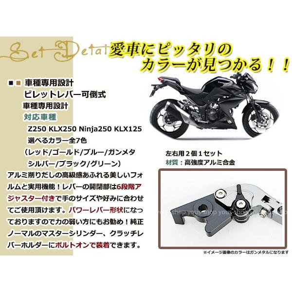 レバー 可倒式 Ninja250 EX250K アルミ削り出し ビレット ハンドル