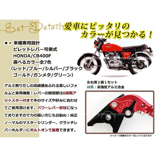 レバー 可倒式 CB400SS CBR250RR CB400SB ブロス400 VRX400 クラッチ