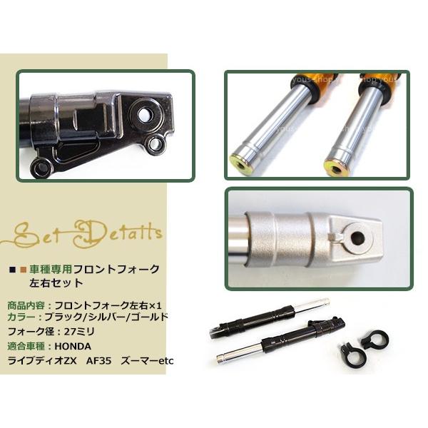 DIO ZX ゴールドフォークリアセットズーマー DIO ZX ゴールドフォークリアセットズーマー