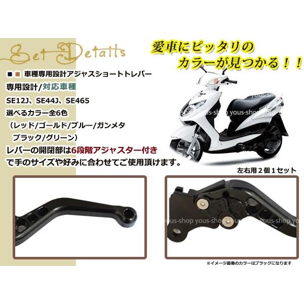シグナスX/SR SE12J SE44J アルミ削り出し ビレット ハンドル クラッチ 