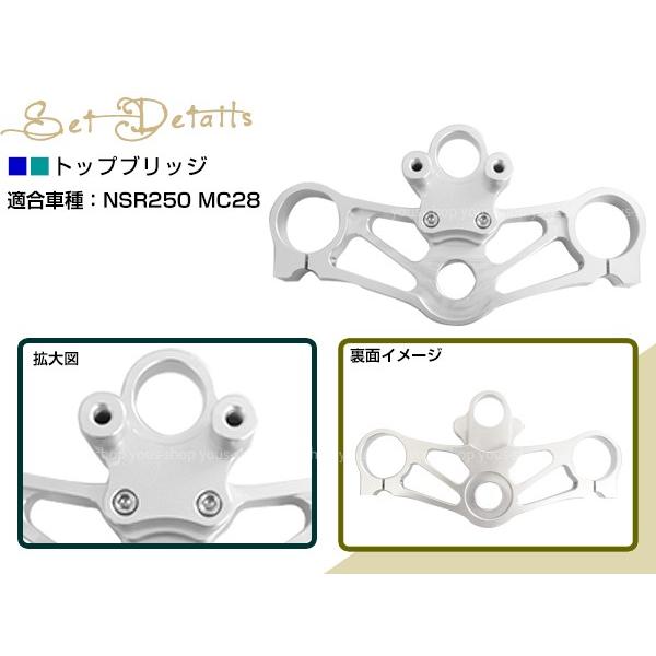 ホンダ NSR250 MC21 PGM4 CNC アルミ削り出し トップブリッジ ホンダ NSR250 MC21 PGM4 CNC アルミ削り出し トップブリッジ