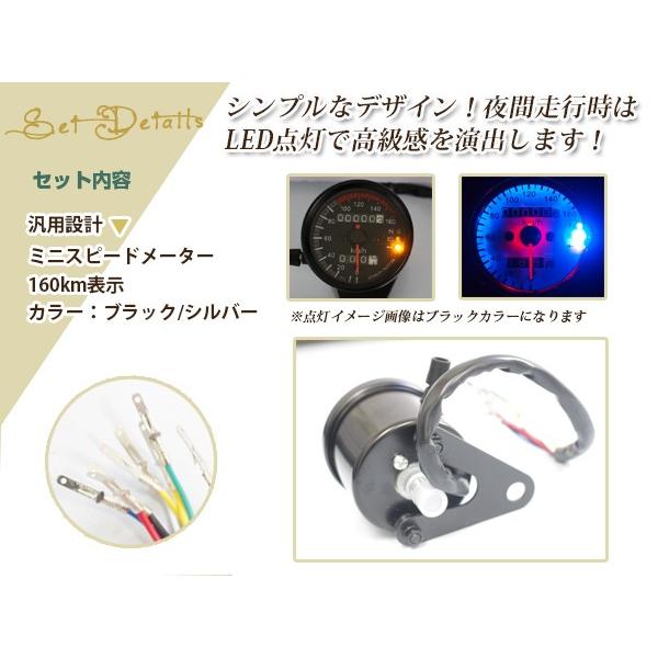 12V ミニ スピードメーター 機械式 LED バックライト 160km 黒 白 APE