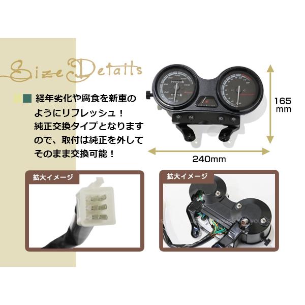 ブラックパネル ヤマハ YAMAHA YBR125 メッキ メーターユニット