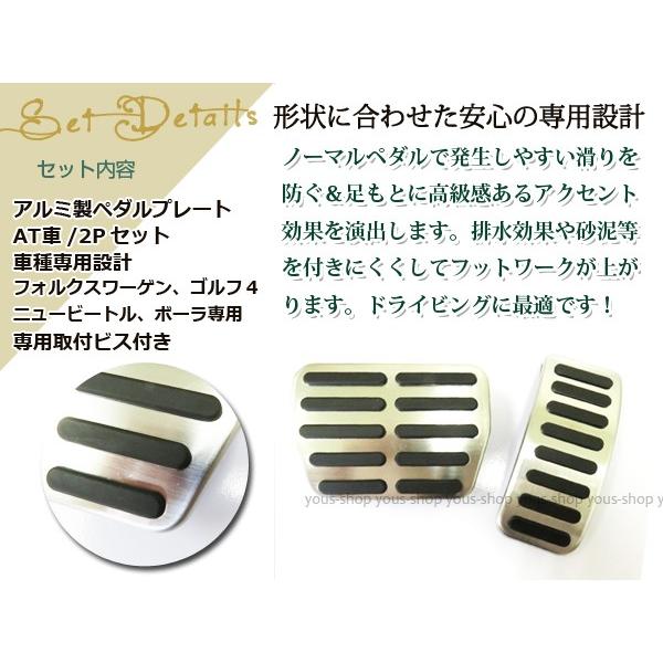 新品 VW フォルクスワーゲンゴルフ4 ニュービートル ポーラ アルミ