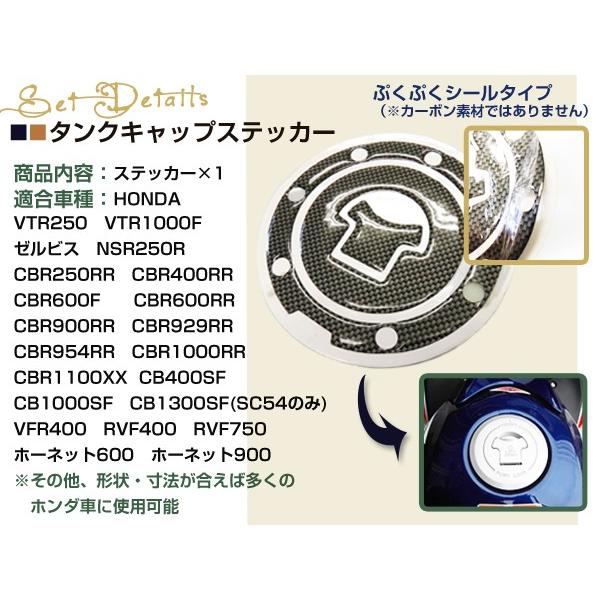 新品 ホンダ HONDA CBR 250 400 600 900 954 1000 1100 RR XX タンク