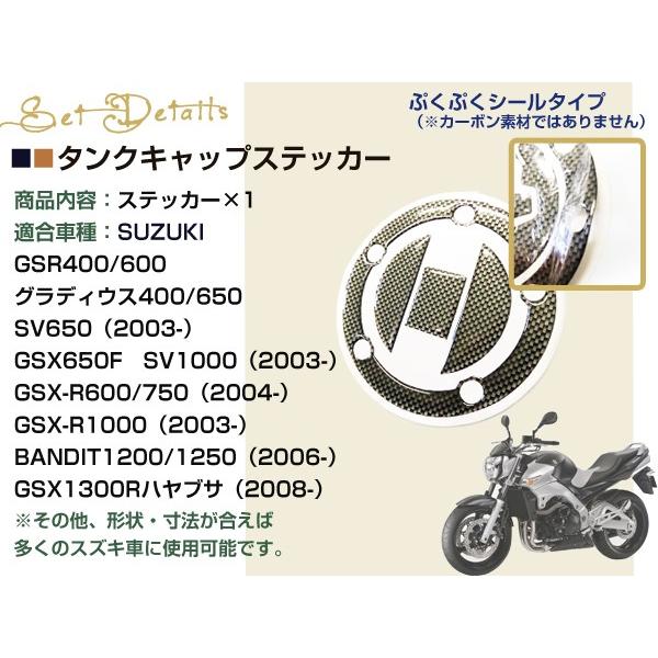 新品 スズキ SUZUKI グラディウス SV 400 600 650 750 1000 タンク