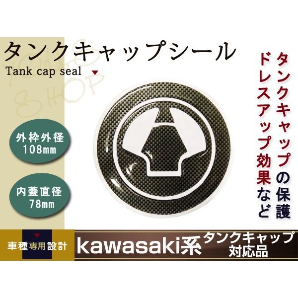 Kawasaki Ninja ZX-10R Tシャツ キャップ ステッカーセット 新品 カワサキ KAWASAKI ZX-6R ZX-10R ER-6N ER-6F Z750 タンク